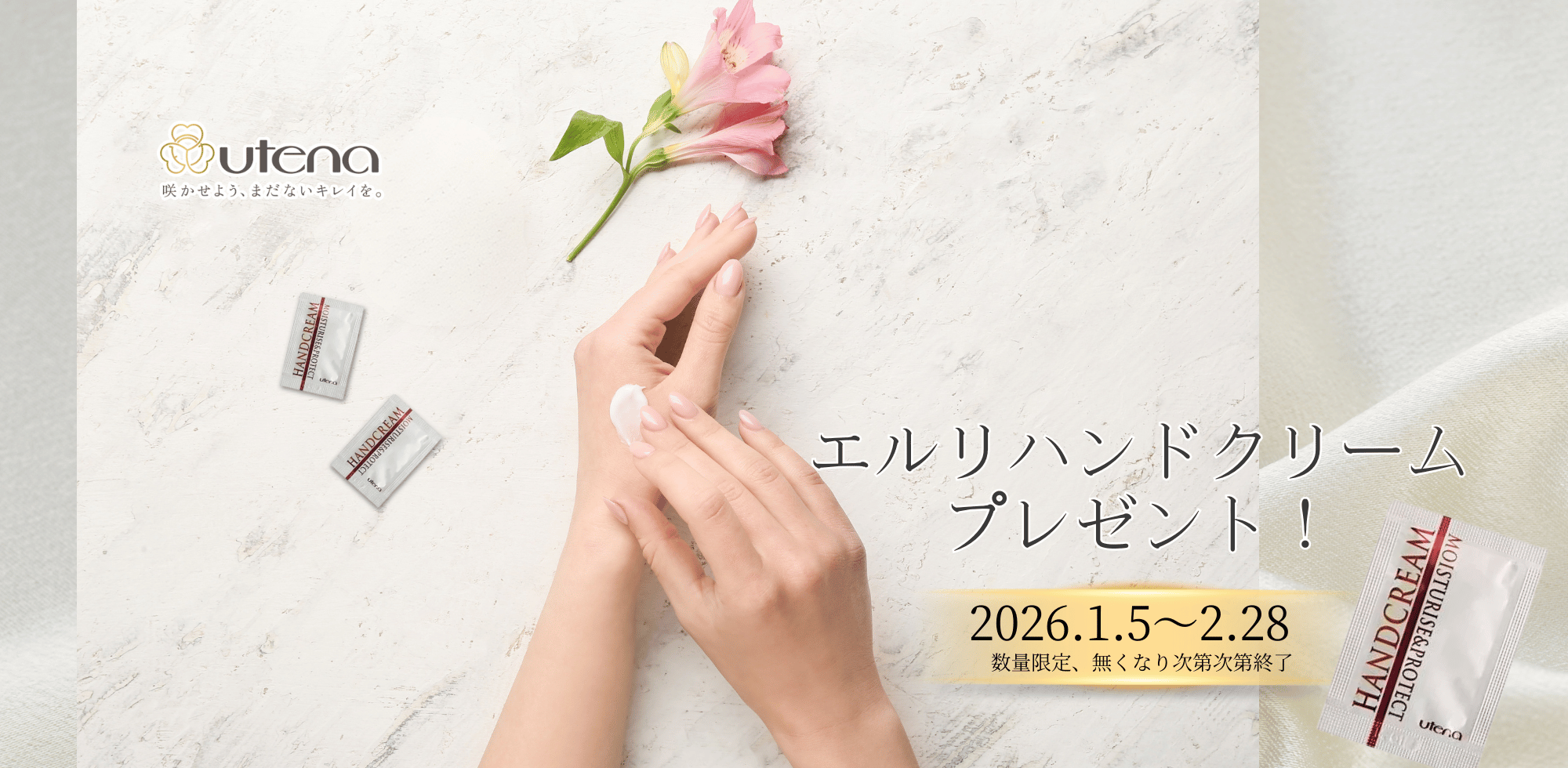 グランドキャビンホテル那覇小禄