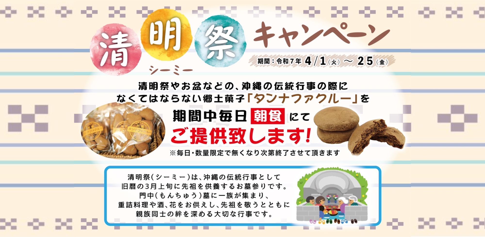 グランドキャビンホテル那覇小禄