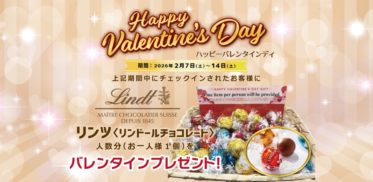 グランドキャビンホテル那覇小禄